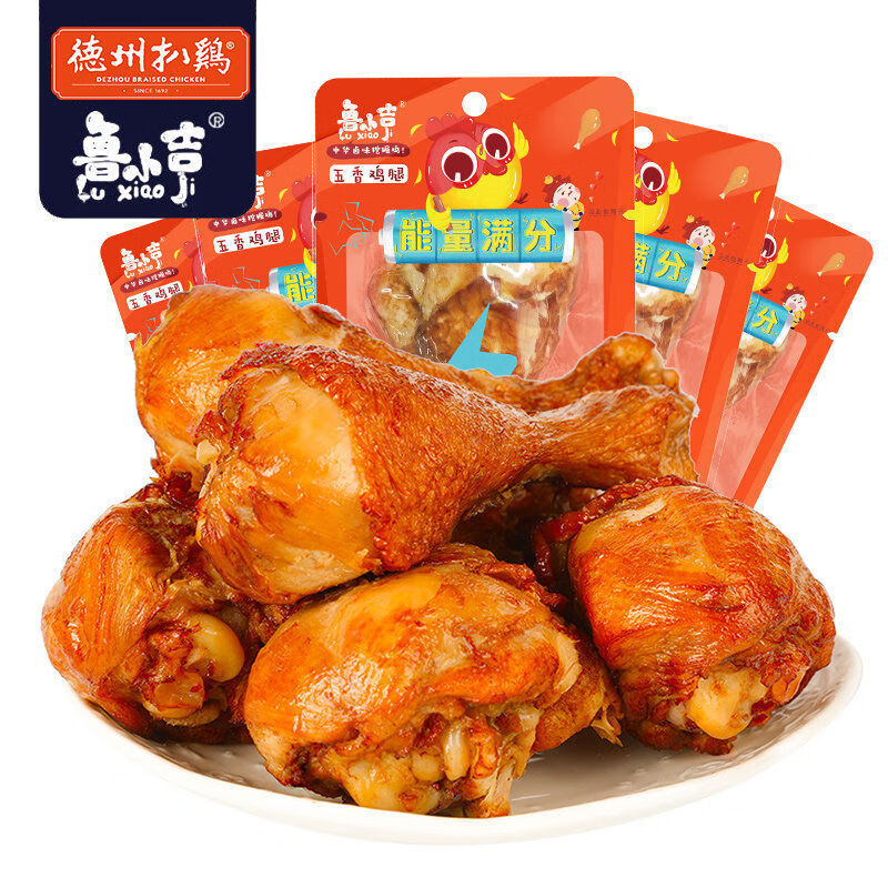德州老湯大雞腿熟食鹵味辦公室零食夜宵充饑即食肉小吃 均碼