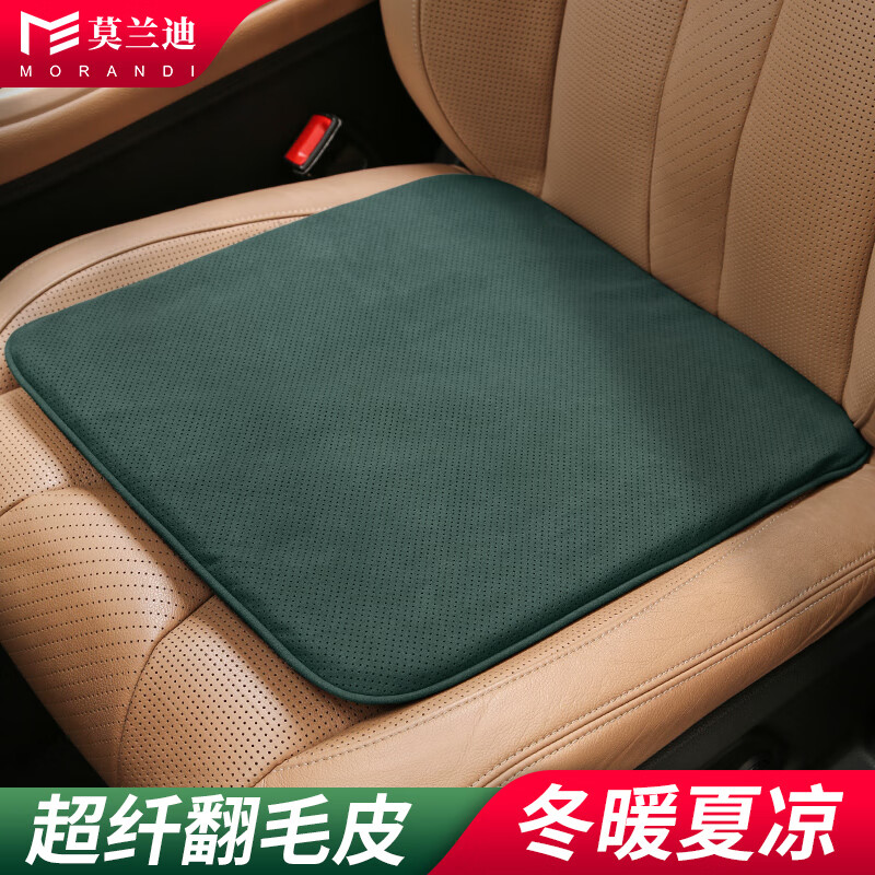 座垫价格行情走势图|座垫价格比较