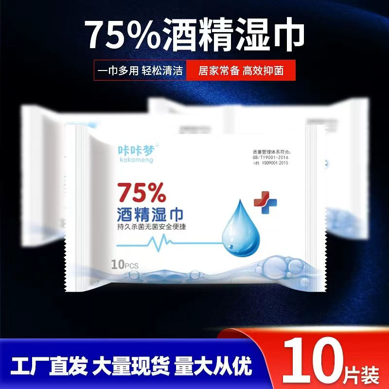 怎么查其它纸品湿巾商品的历史价格|其它纸品湿巾价格历史