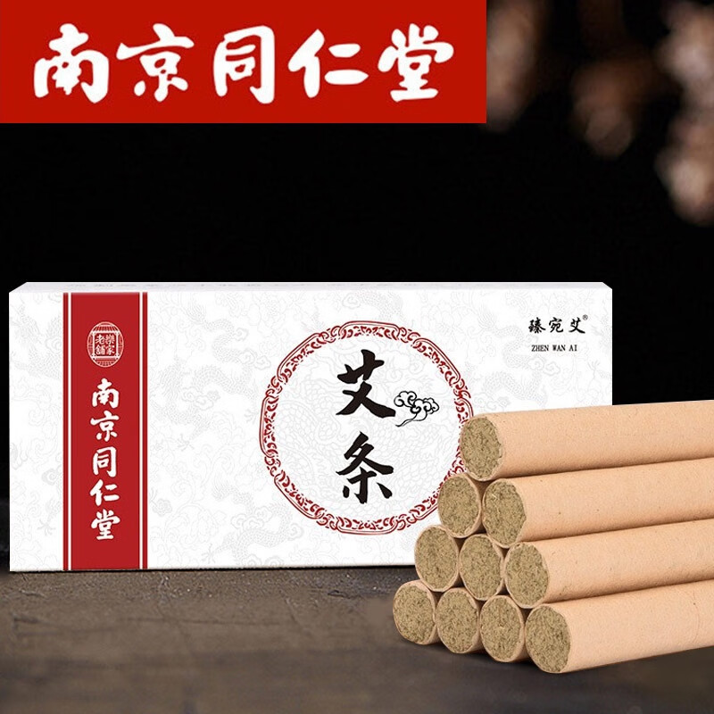 亦生堂中医保健商品推荐,价格变化及评测