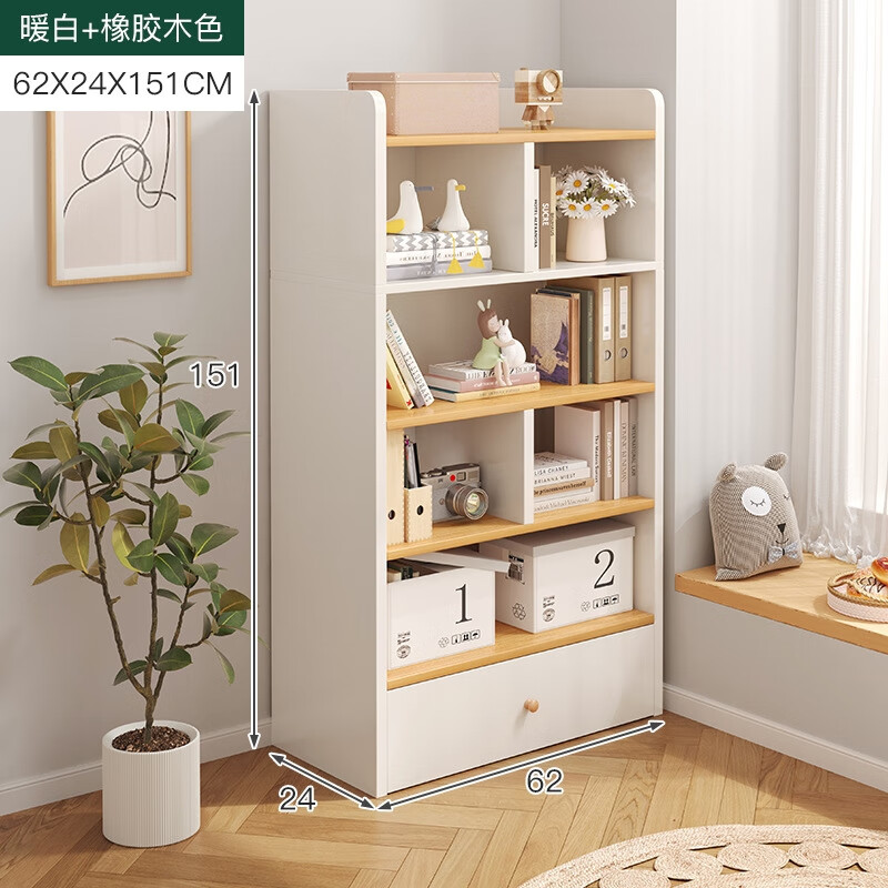 睿思峻博新款书柜收纳柜一体靠墙柜子家用学生飘窗窄柜客厅落地书架置