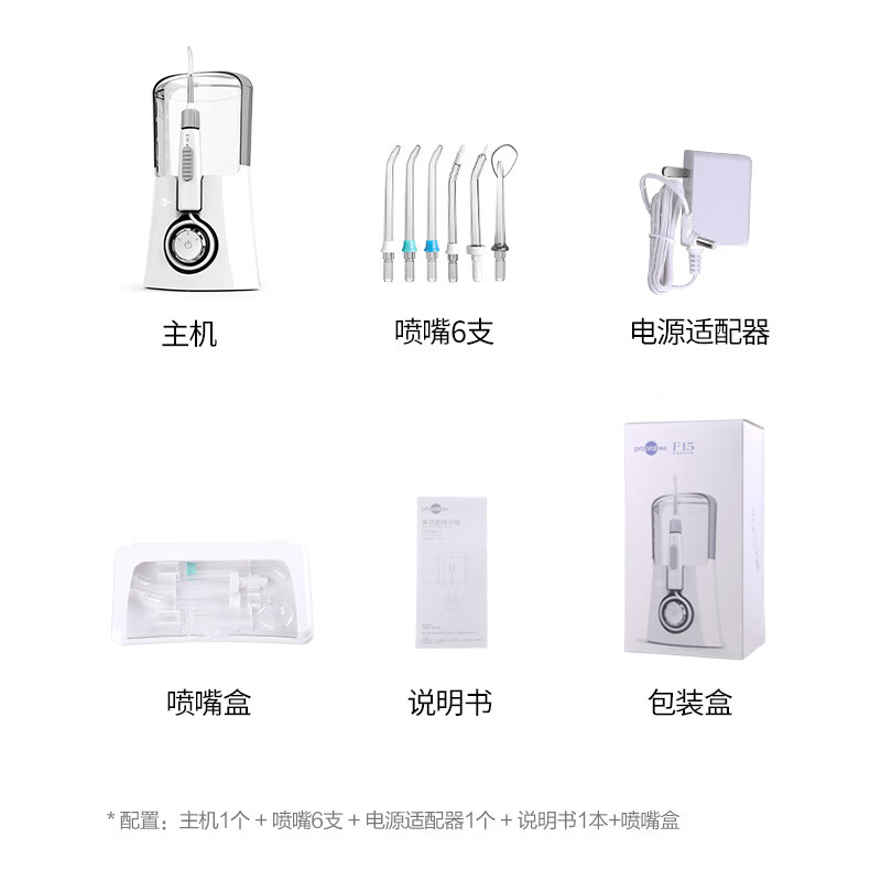 博皓（prooral）冲牙器家用台式洗牙器水牙线牙齿冲洗器声波洁牙器 多功能医用洗牙器 F15 星空灰
