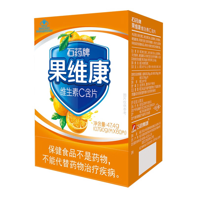 从果维康到鱼油：最受欢迎的维矿物质商品