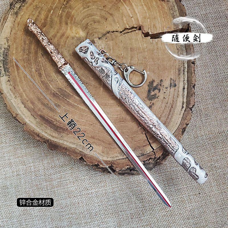 鸣人动漫陈情令周边剧版魏无羡佩剑随便剑魏婴古风鞘剑武器模型摆件