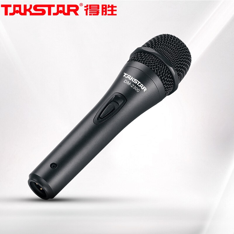 得胜(takstar) dm-2300有线话筒动圈麦克风ktv演唱主持会议户外演讲