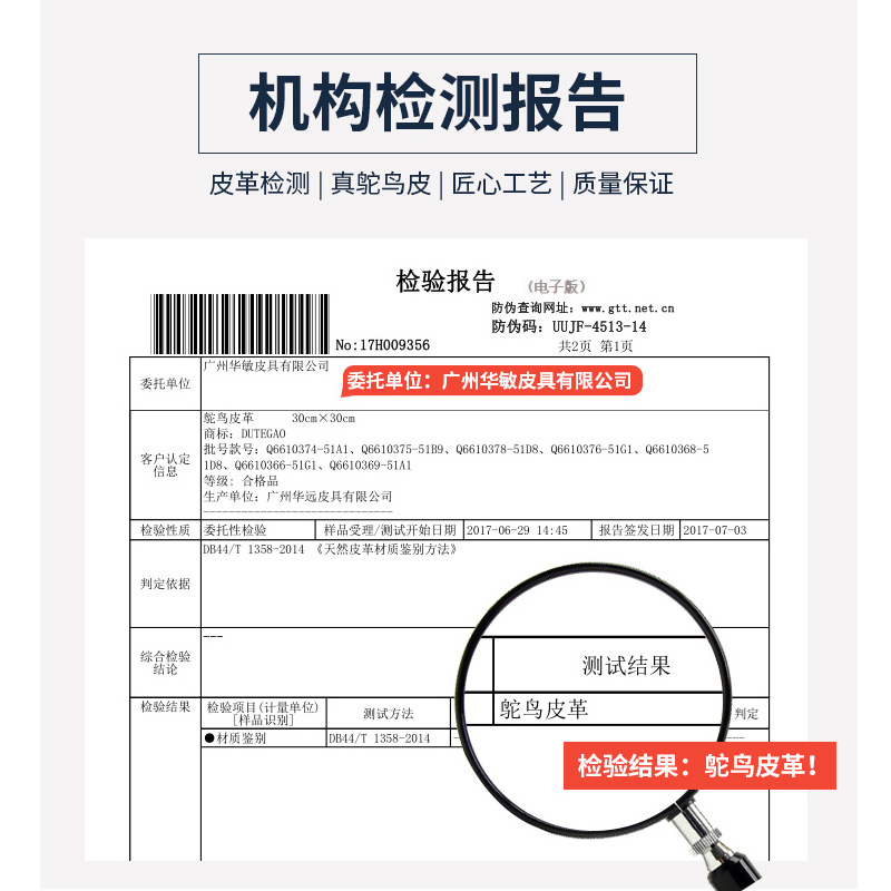 DUTEGAO鸵鸟皮卡包男士多卡位大容量银行卡套零钱包节日生日礼物风琴卡包 黑色-Q62009739-71A1