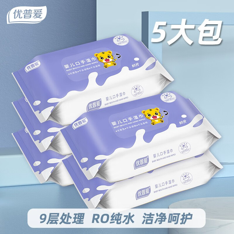 哪里可以看到京东湿巾商品的历史价格|湿巾价格走势