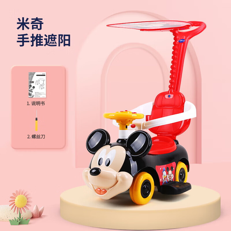 可以看婴儿推车价格波动的App|婴儿推车价格走势