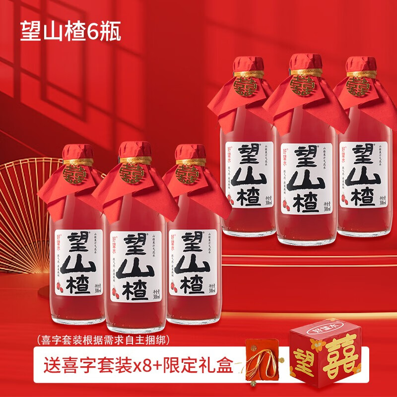 饮料商品历史价格查询网|饮料价格比较