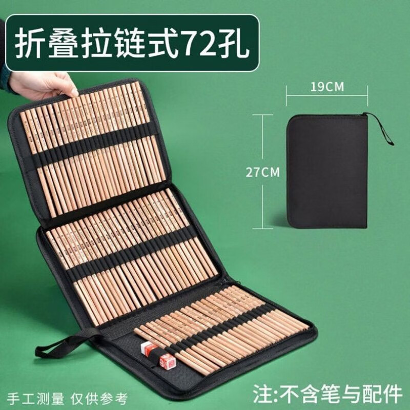 辉柏嘉(faber-castell) 笔帘卷笔袋大容量笔袋铅笔袋布女简约棉麻素描