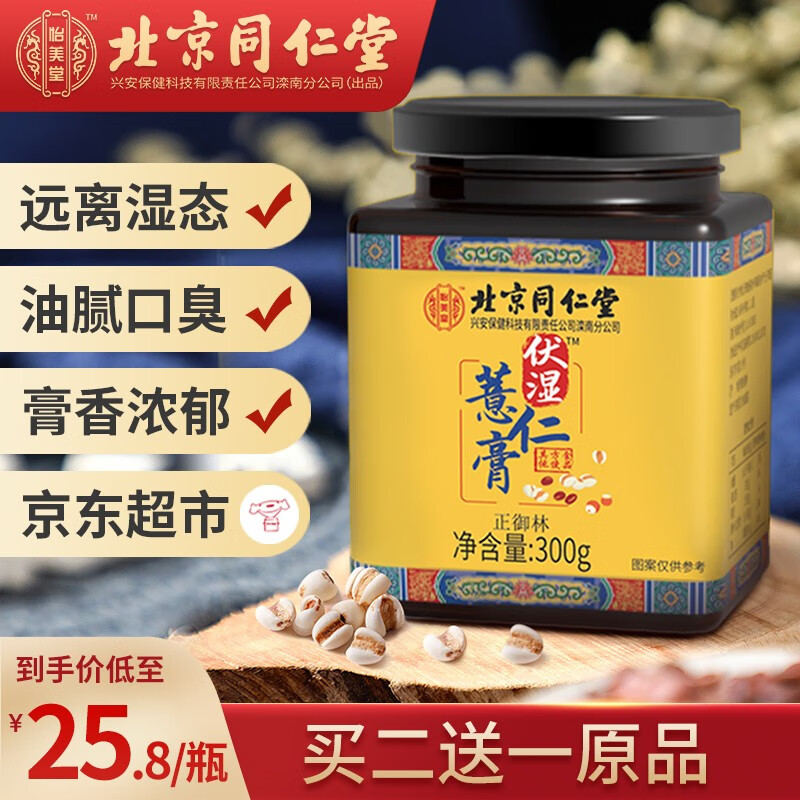 惊喜来袭!价格暴跌,抢购不容错过!