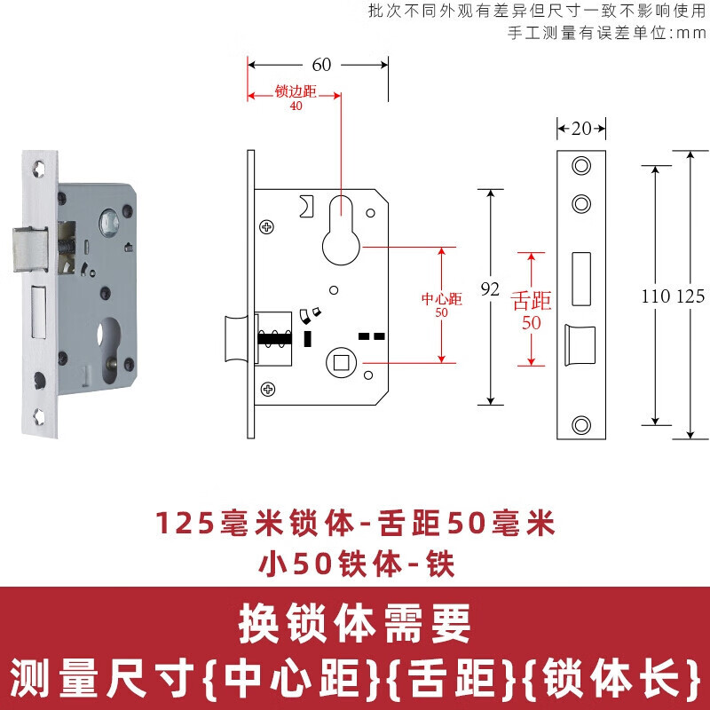 旭杉斯家用锁体室内卧室锁舌门锁配件通用型木门锁房门锁芯锁具房间