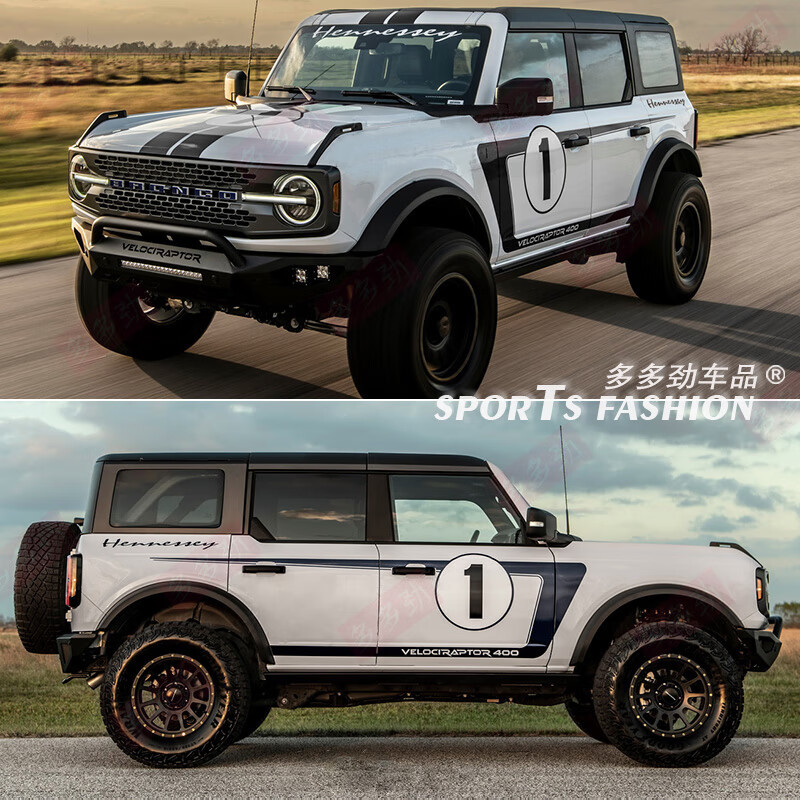 飞翱适用于福特bronco烈马车贴拉花个性装饰改装车身汽车贴纸贴膜涂装