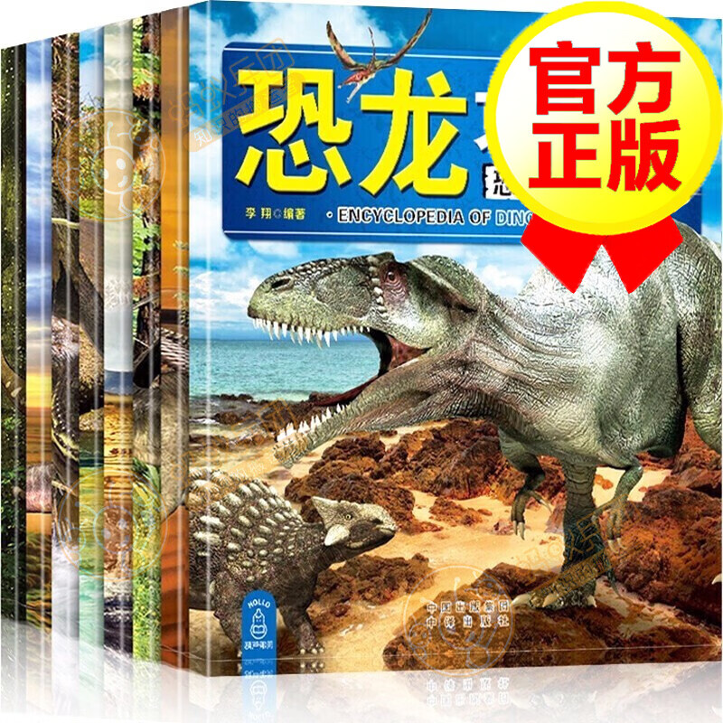 京东图书文具 2021-01-24 - 第10张  | 最新购物优惠券