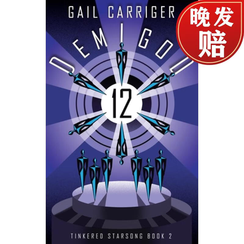 【4周达】demigod 12: tinkered starsong book 2