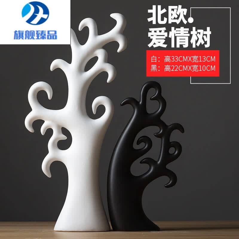 客厅陶瓷轻奢风创意简约现代电视酒柜装饰品摆的 北欧大白小黑爱情树