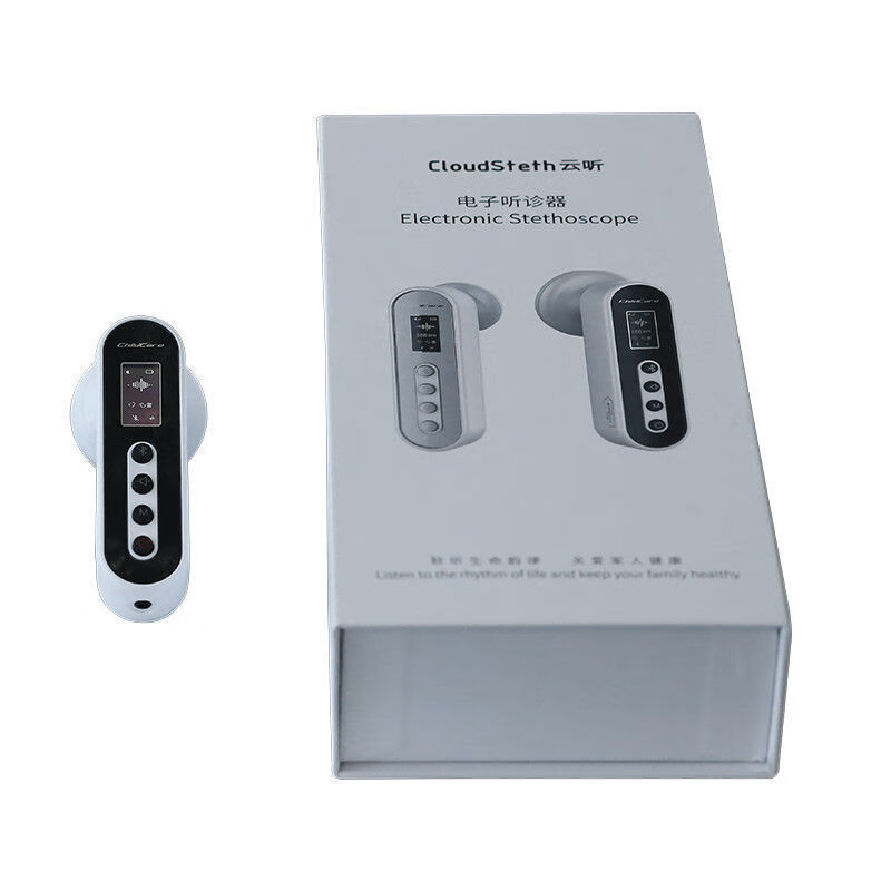 云听g-200电子听诊器蓝牙无线家用医用专业儿童心肺音电子听诊器d g