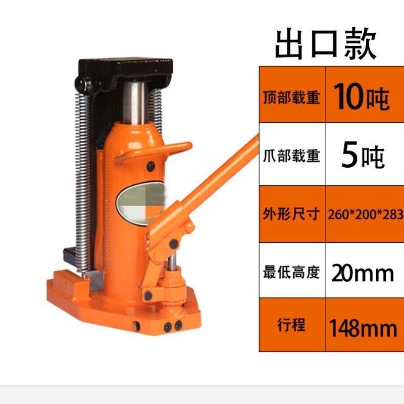 蔻均缕铝模专用千斤顶铝模专用工具起重调平千斤顶爪式液压千斤顶出口