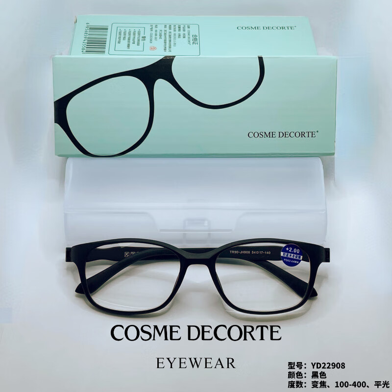 高档无螺丝老花镜防蓝光辐射时尚舒适优雅超轻男女老花眼镜 砂黑框黑腿(1个装) 智能变焦老花镜