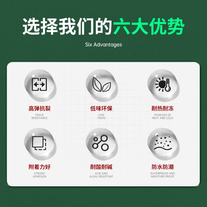 科顺房顶裂缝防水胶屋顶防水补漏材料平房丙烯酸房屋外墙楼顶 涂料 灰色-防水耐脏【80斤约80㎡】