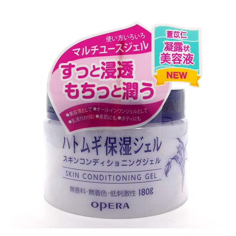 娥佩兰 日本薏苡仁精华啫喱霜情保湿精华面霜滋养霜180g 薏苡仁精华