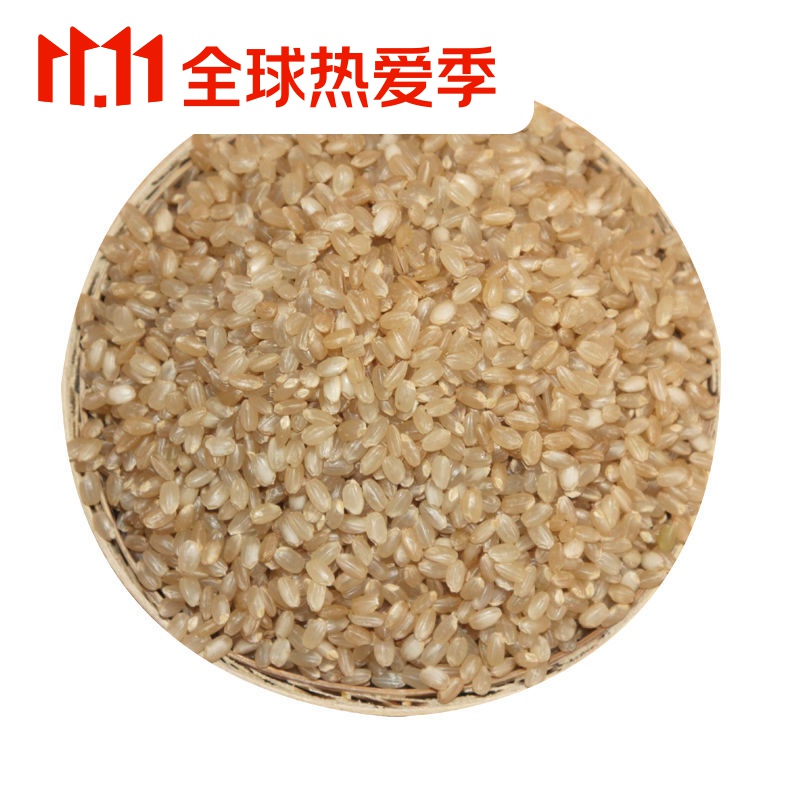 东北五常糙米五斤糙米糙大米玄米稻花香农家可发芽新米红米胚芽米 正宗糙米【5斤】