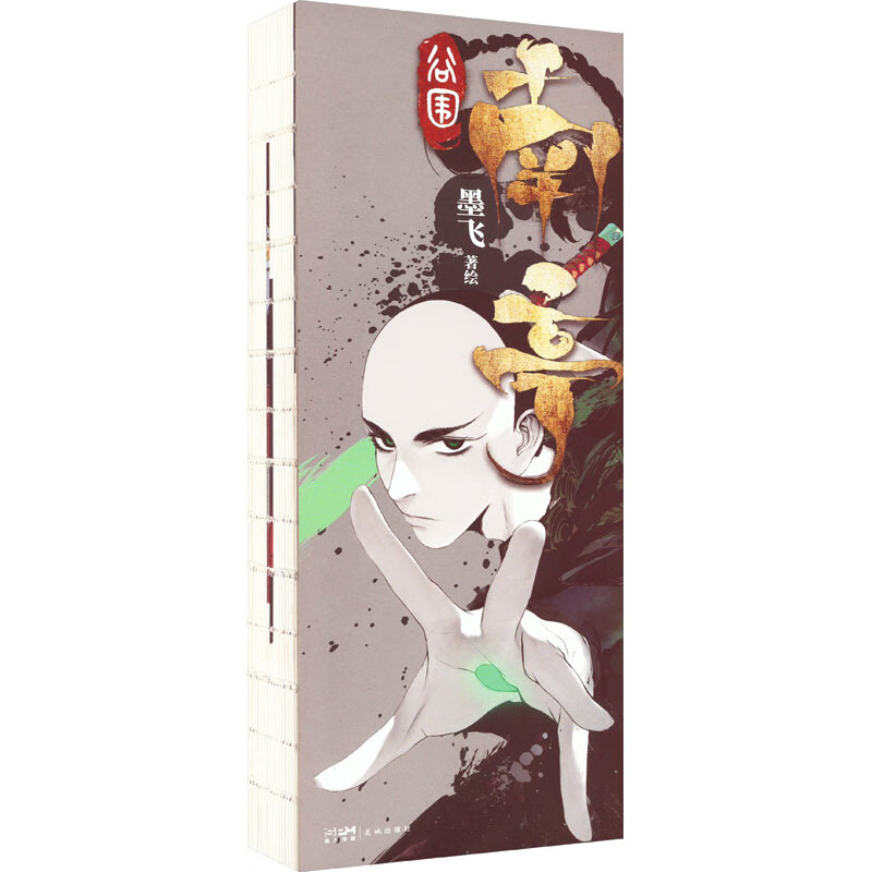 谷围南亭(印签飞机盒) 墨飞 绘 外国幽默漫画