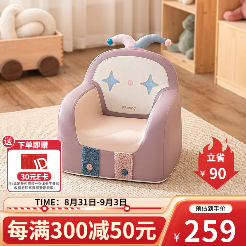 曼龙【 儿童卡通沙发】婴幼儿可爱宝宝椅布置双人小沙发读书学坐椅子 太空舱单人沙发-皮皮小丑高性价比高么？