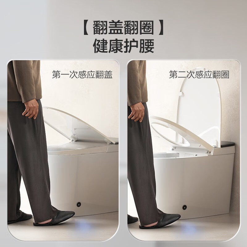 九牧JOMOO智能马桶ZS700I怎么样？有何优势？本文告诉你答案-图片1