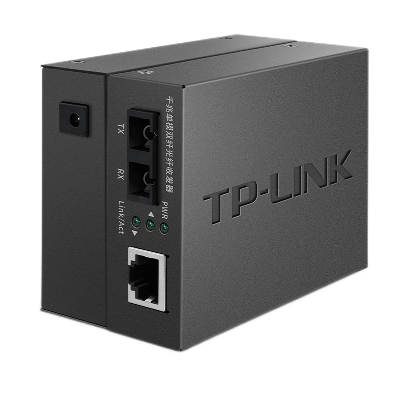 普聯(lián)（TP-LINK） 千兆單模雙纖20公里光纖收發(fā)器TL-FC312-20光電轉(zhuǎn)換器光收發(fā)轉(zhuǎn)發(fā)器 單模雙纖20公里 一臺價