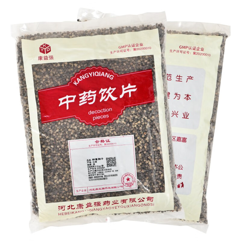 精制中药炒蔓荆子 中药材大药房 清炒蔓荆子 药典精制中药饮片 500克