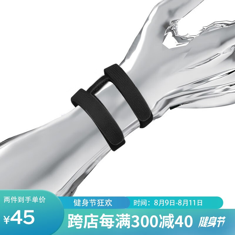 京东视频商品 2023-08-10 - 第7张  | 最新购物优惠券