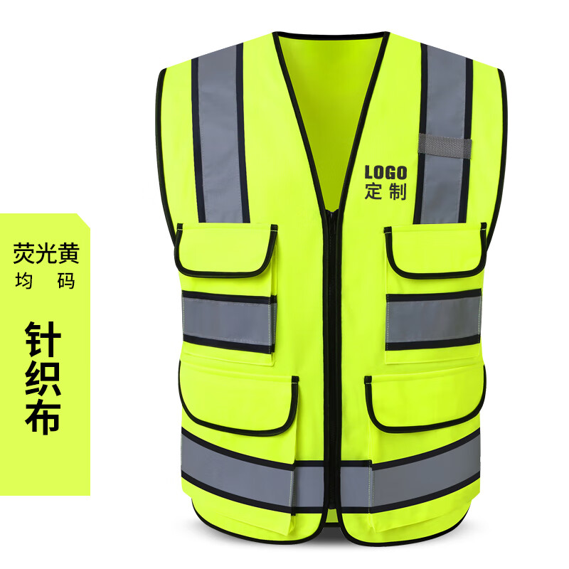 费牧森多口袋反光背心监察监理执法马甲安保巡逻骑行反光衣户外拓展印