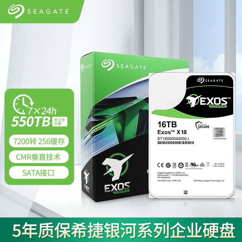 包罗
18t和16t硬盘怎么选的词条 行业资讯 包含18t和16t硬盘怎么选的词条 包罗
18t和16t硬盘怎么选的词条 行业资讯