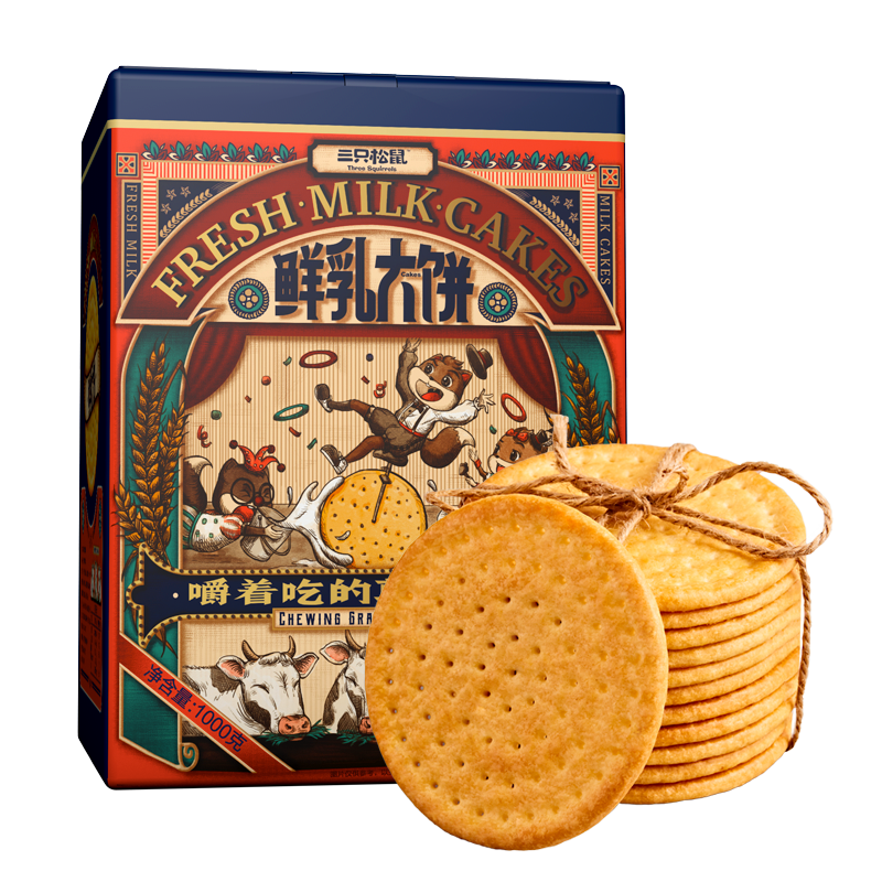 饼干蛋糕大促销,三只松鼠草原鲜乳大饼口感丰富