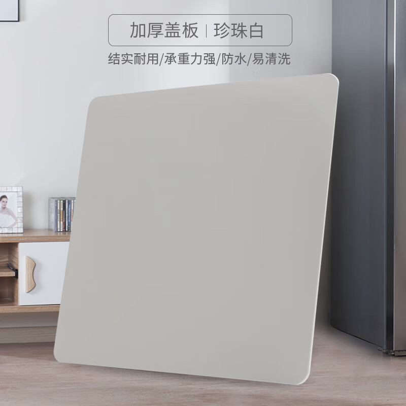 麦室 麻将桌面盖板实木纹麻将桌面板加厚木质通用麻将机盖板家用餐桌板正方形大配件新款现代 100cm【1.5cm加厚款】40白珍珠高性价比高么?