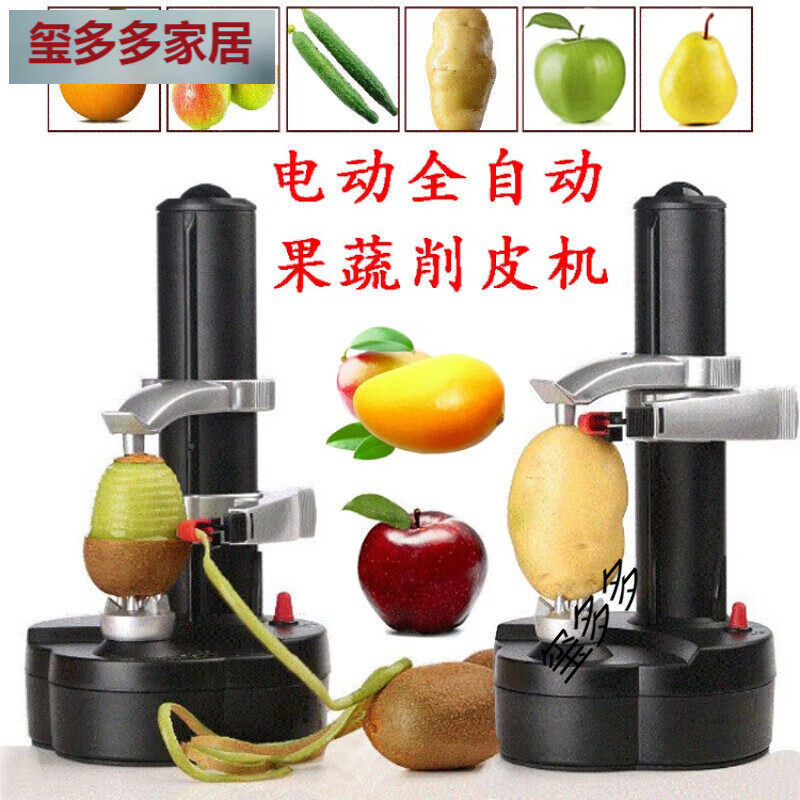 旭杉斯電動水果蘋果削皮機(jī)削皮器削水果蘋果土豆全自動機(jī)器家用不銹鋼 家用不銹鋼