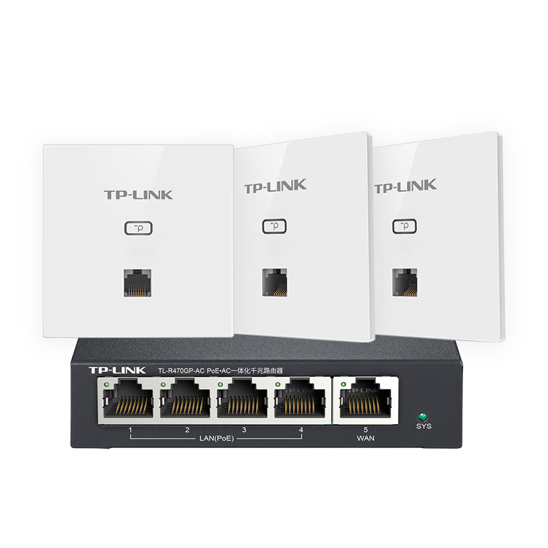 普聯(lián)（TP-LINK） 全屋WiFi6套裝無(wú)線AP面板網(wǎng)絡(luò)覆蓋ac+ap智能組網(wǎng)86型分布式墻壁POE路由器 全千兆(3個(gè)面板+5口路由)【優(yōu)雅白】 【AX1500M雙頻 易展Mesh】
