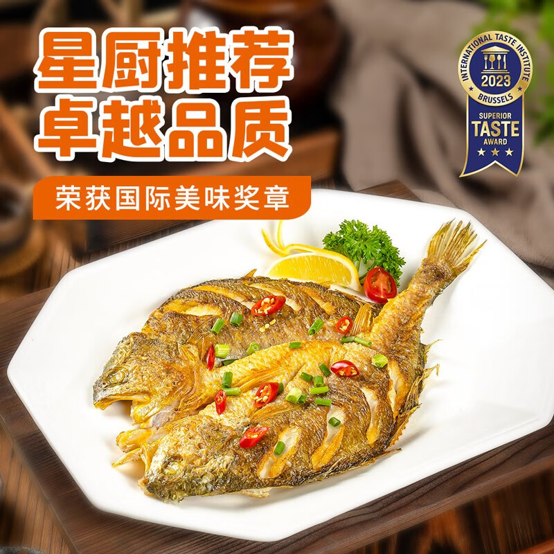 三都港调味黄鱼鲞3-5条 宁德大黄鱼生鲜海鲜黄花鱼冷冻烹饪鱼类食材海鱼 黄鱼鲞净重5条共1.75斤