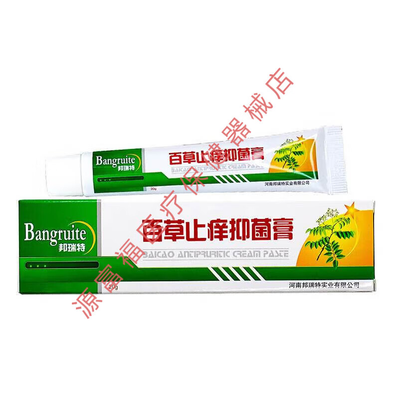 邦瑞特百草止痒抑菌膏20g皮肤红肿过敏瘙痒蚊叮咬不适