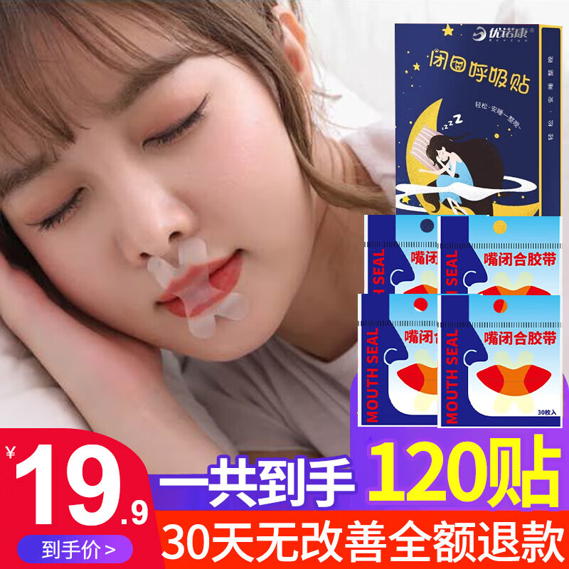 京东历史最低价商品榜 2023-05-18 - 第4张  | 最新购物优惠券