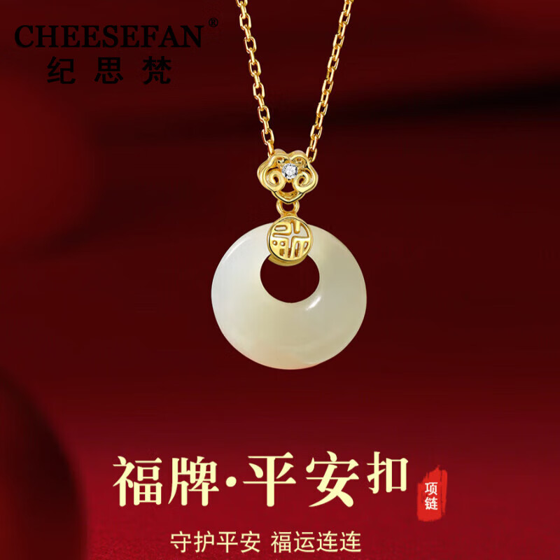 项链价格走势网站|项链价格走势