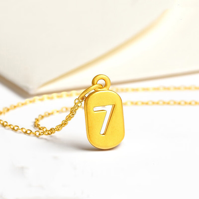 lpez老凤凰999足金幸运数字7黄金吊坠爱妻项链女小7字牌挂坠锁骨礼物