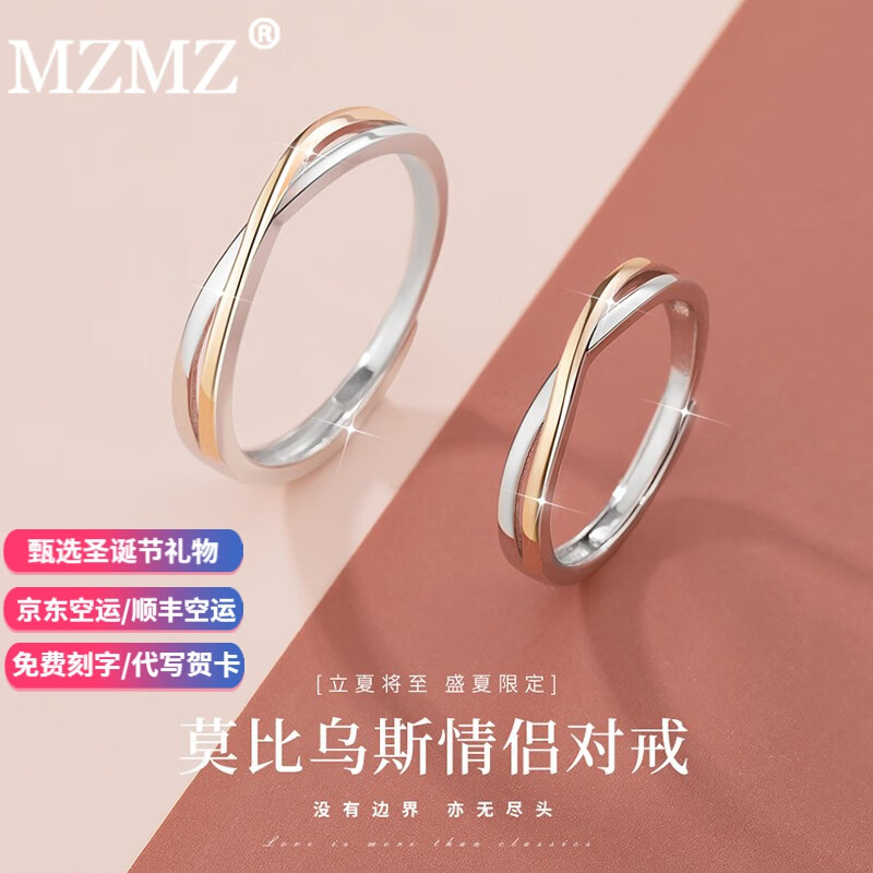 查戒指历史价格的网站|戒指价格比较
