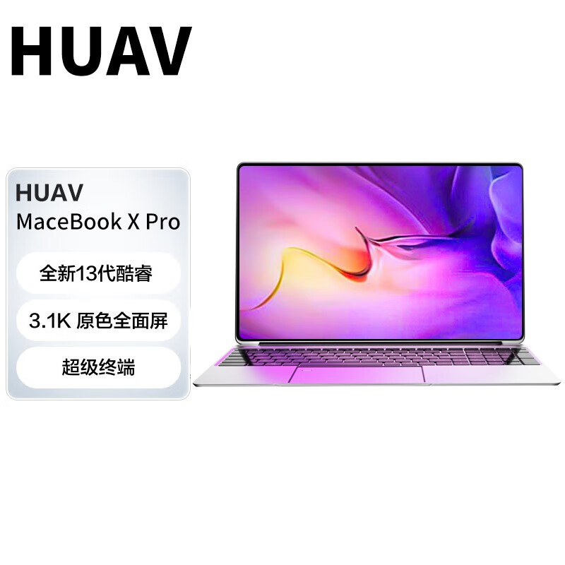 使用解密HUAVS12笔记本电脑优劣全面解析？说说一周经验分享