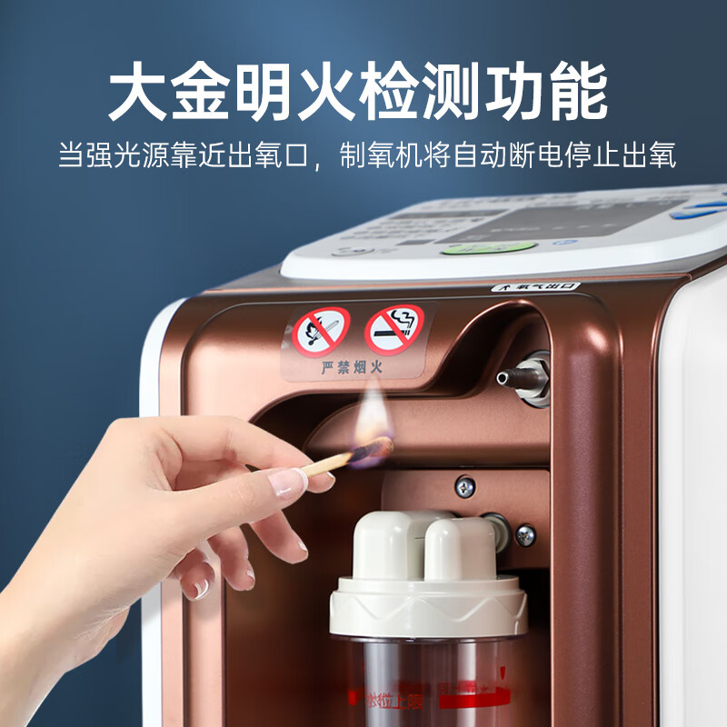 大金（DAIKIN）日本制氧机 家用医用四缸变频真正轻音氧气机 老人孕妇儿童吸氧 高原吸氧机 尊享版