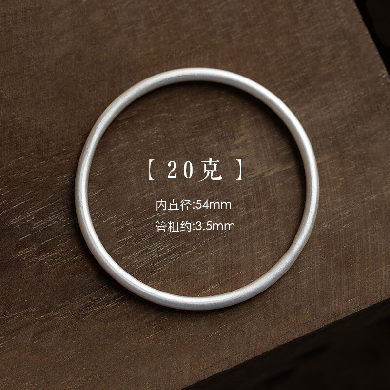 嘉屹银手镯银古法复古风磨砂女简约情侣银镯子可刻字七夕节礼物 【20