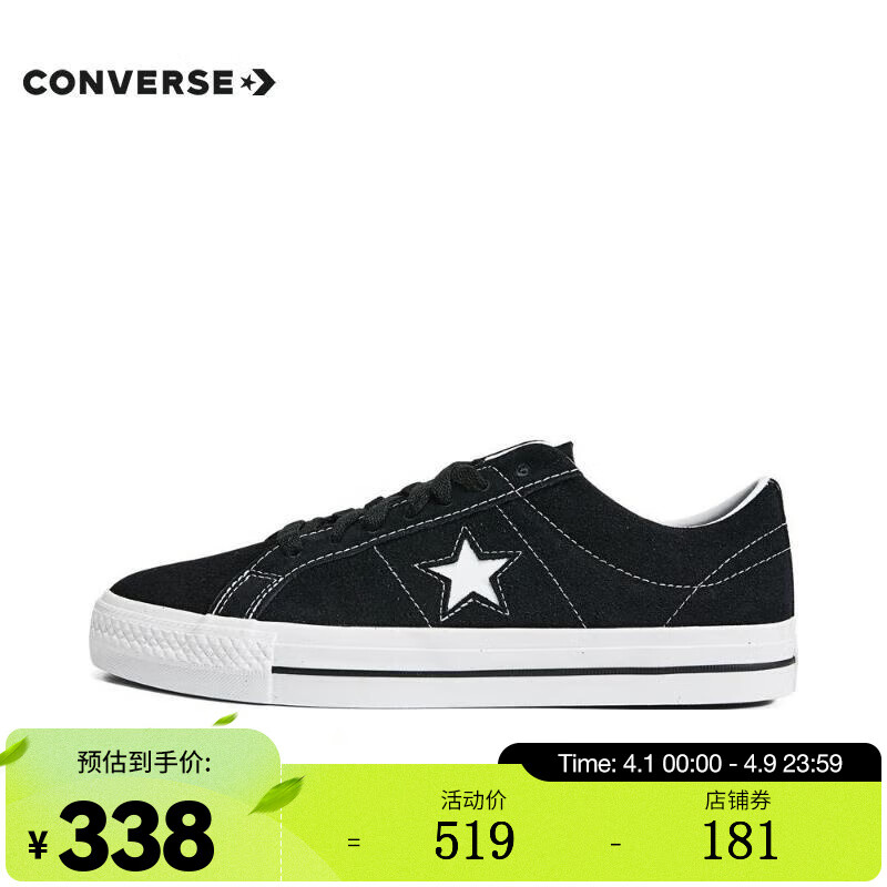 匡威(converse)中性cons seasonal低帮系带帆布鞋/硫化鞋 171327c 35