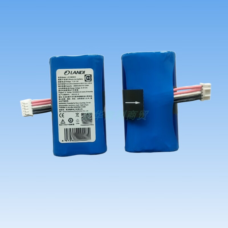 landi联迪a8电池ld18650g 2600mah智能apos锂电池nl18650全新原厂 ld