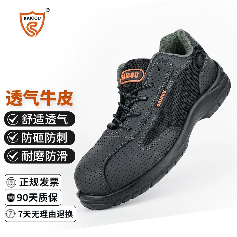 功能鞋历史价格网站|功能鞋价格比较